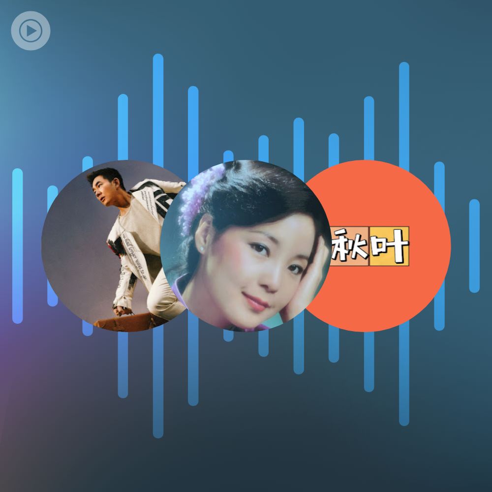 YouTube Music