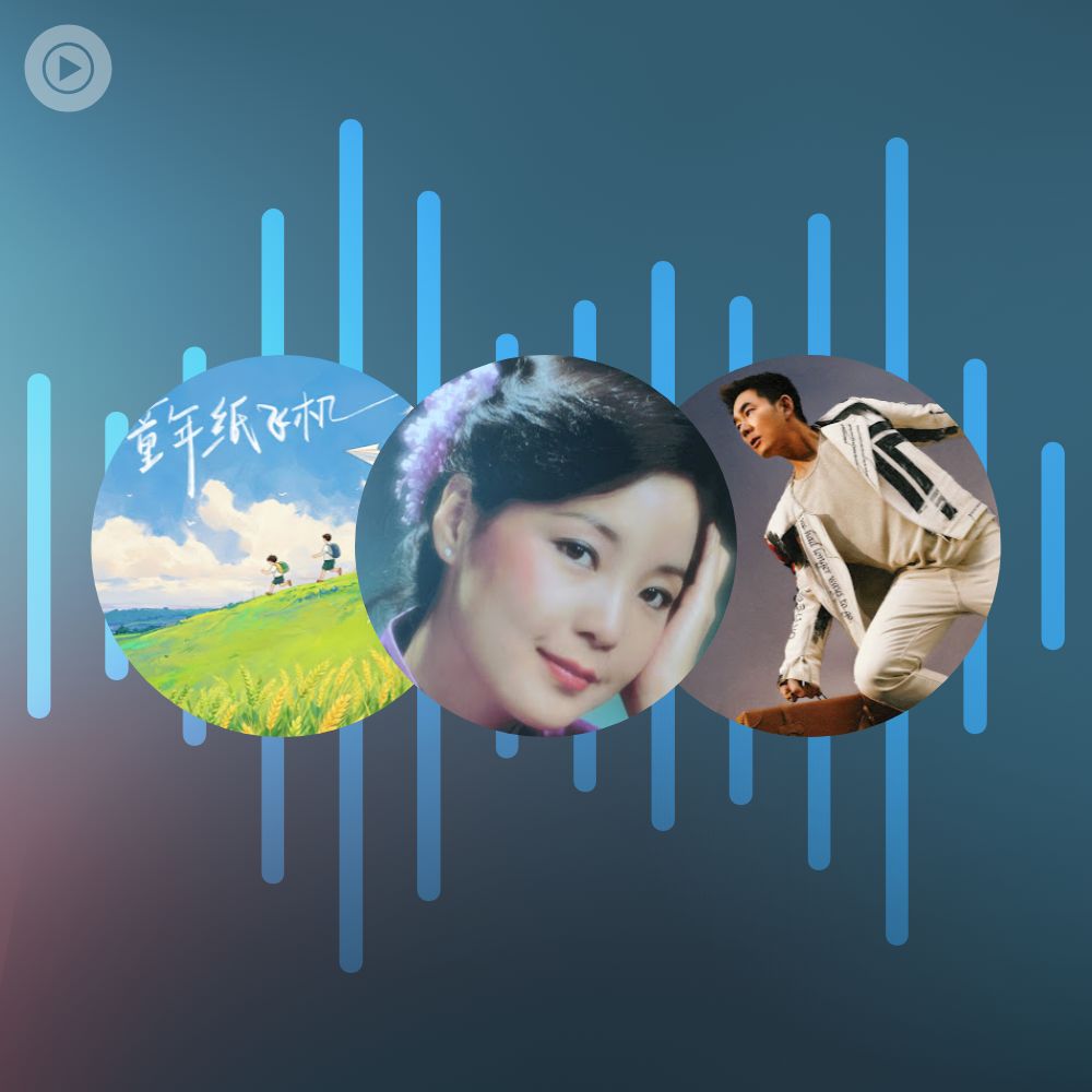 YouTube Music