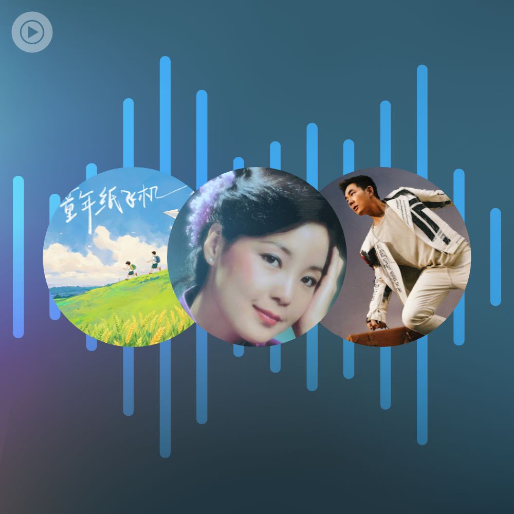 YouTube Music