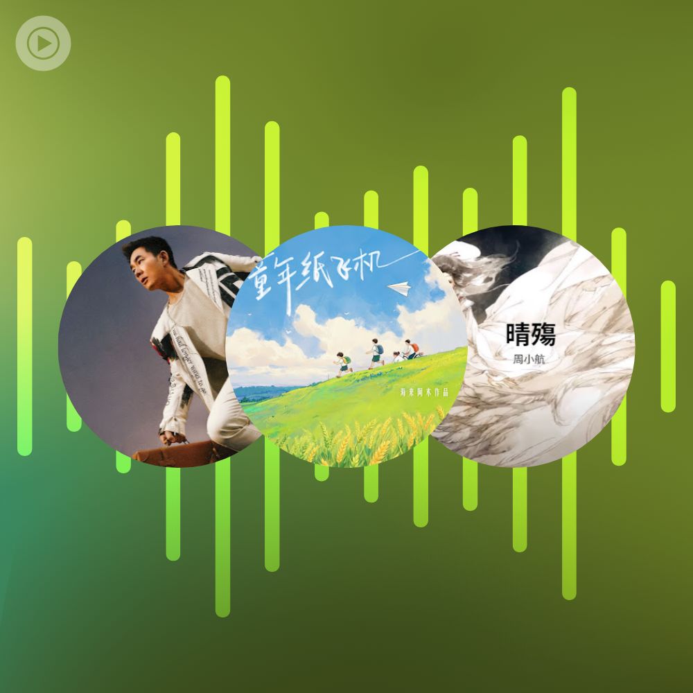 YouTube Music