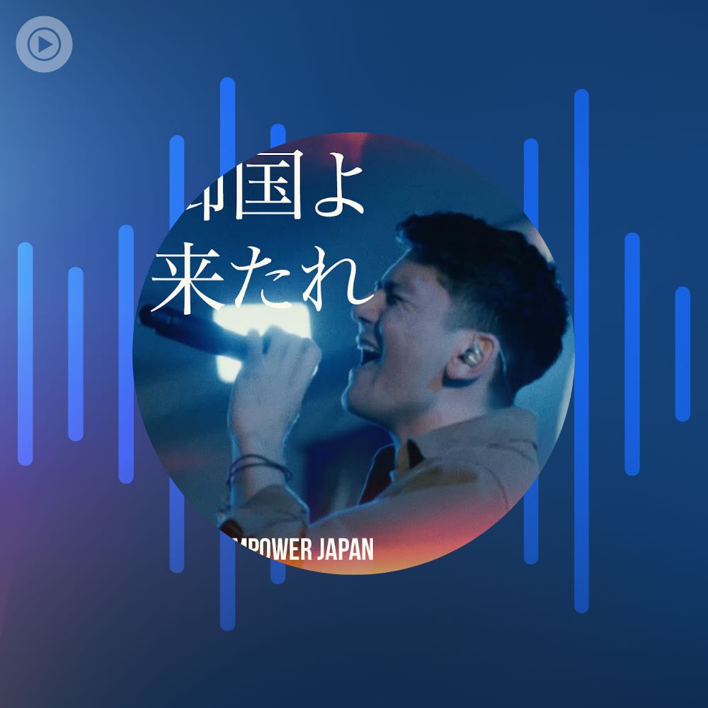 ruah-worship-radio-2000s