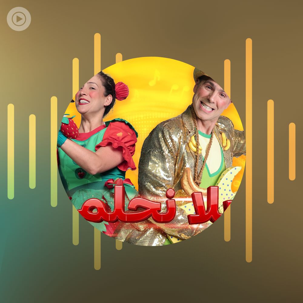 Fozi Mozi Radio • Upbeat