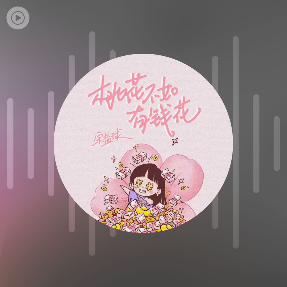 romance-radio
