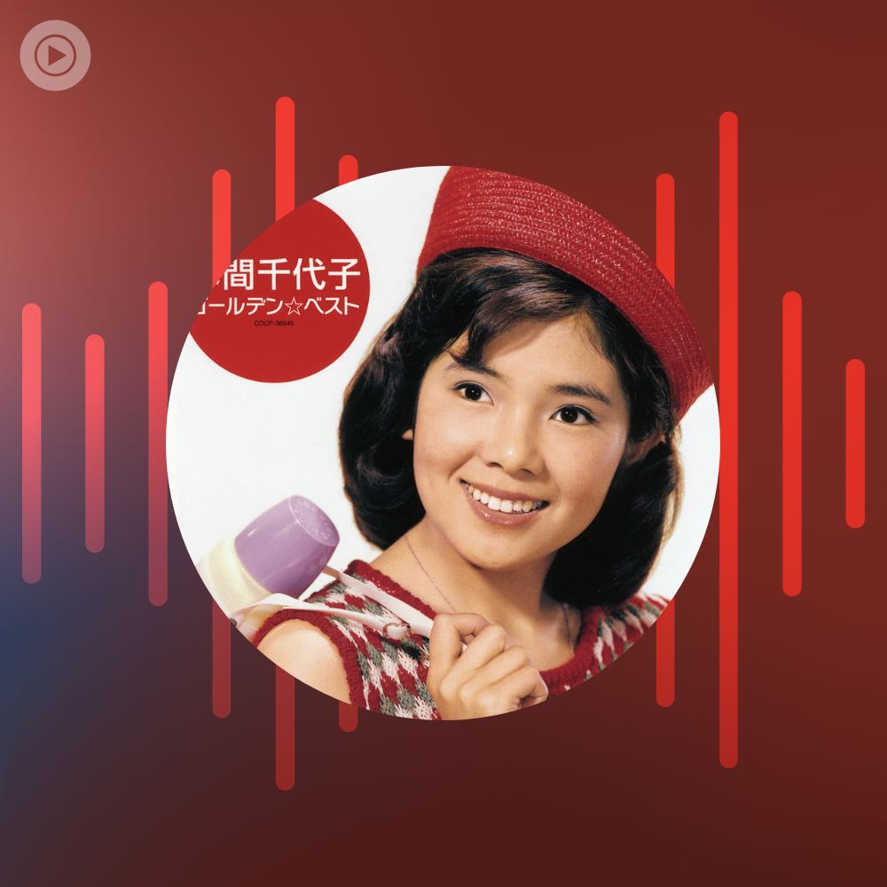 Chiyoko honma radio deep cuts