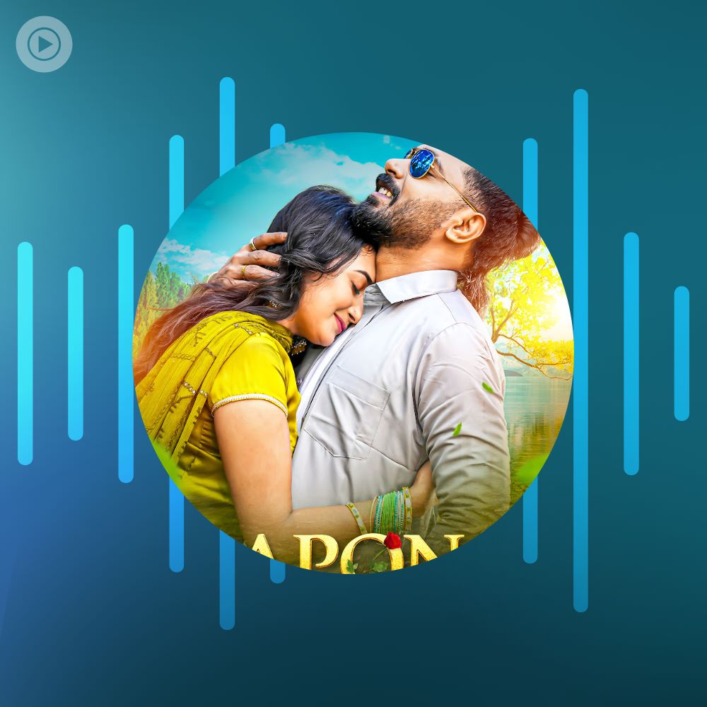 Arfin Rumey Radio • Chill